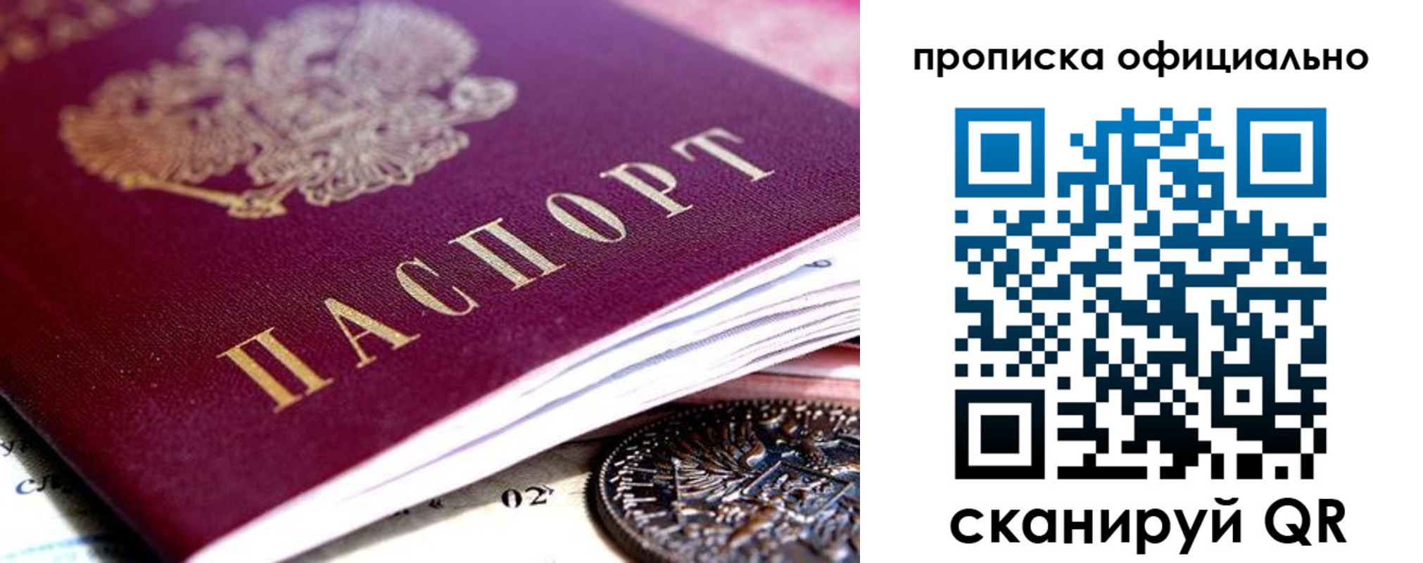 регистрация для дет. сада в Оренбургской области