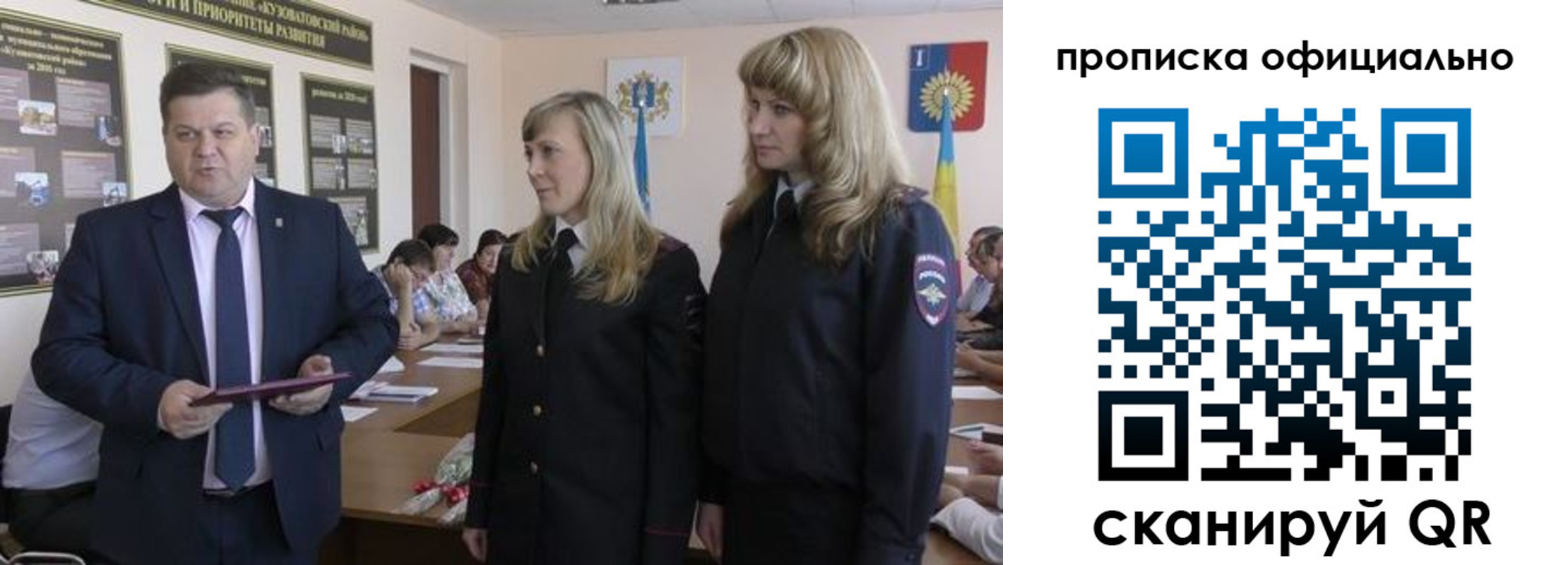 временная регистрация госуслуги в Оренбургской области