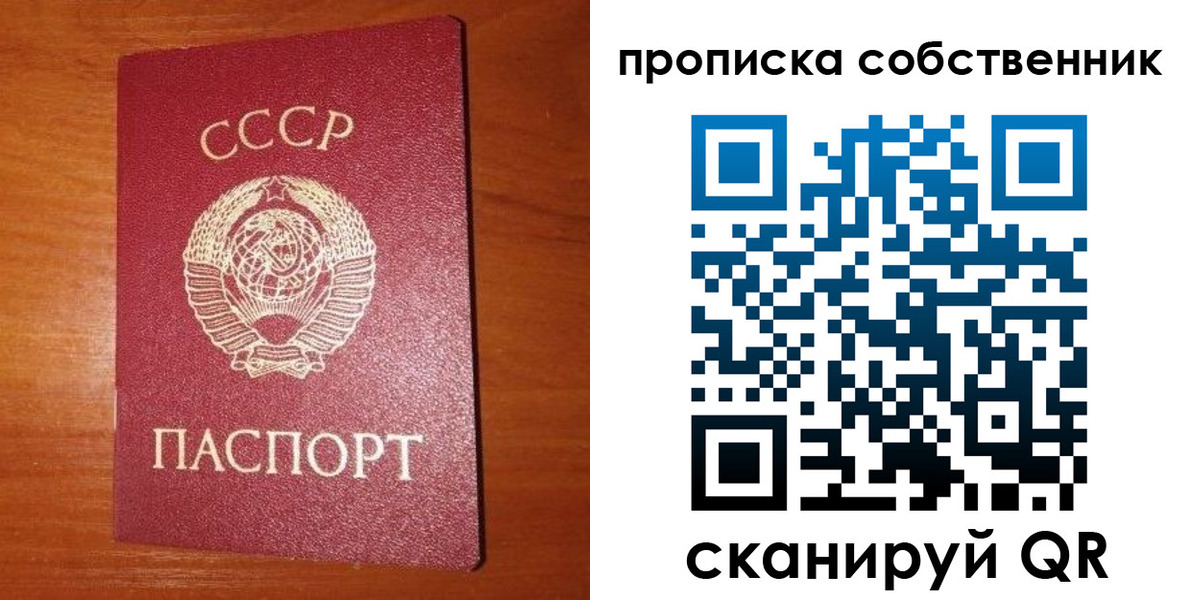временная регистрация гарантия в Оренбургской области